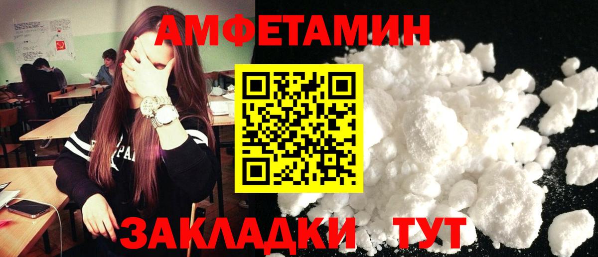 АМФ Premium Аша