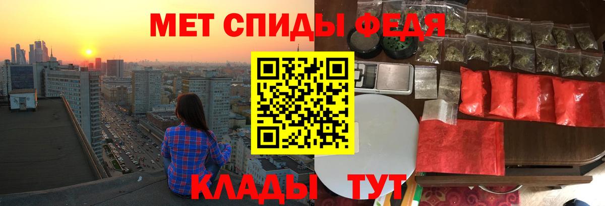 Аша  АМФЕТАМИН Розовый  АМФЕТАМИН  Вход с VPN 