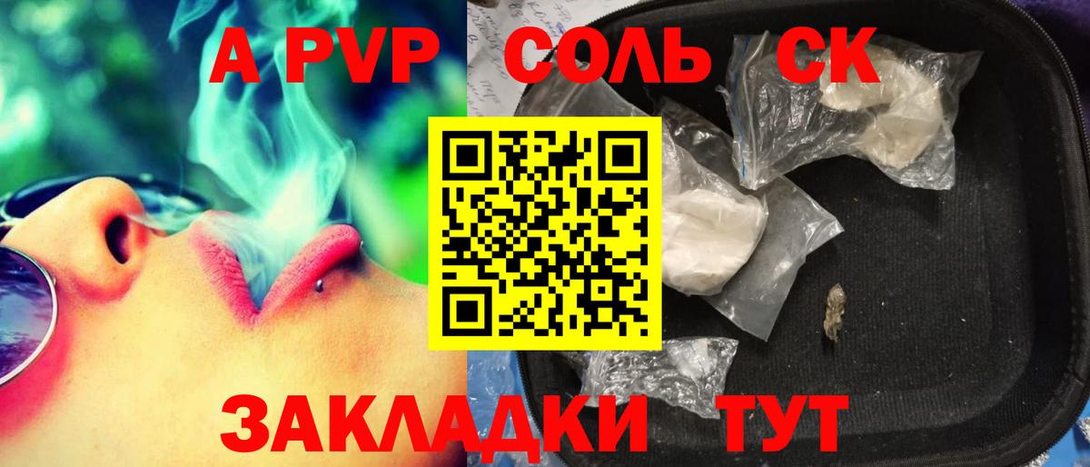 APVP мука Аша
