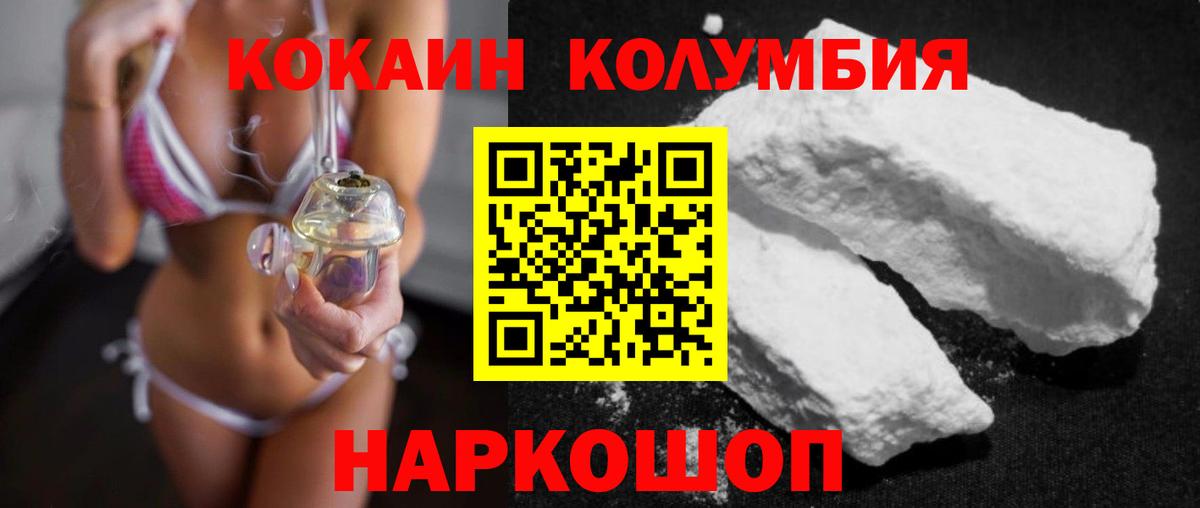 Cocaine Боливия Аша