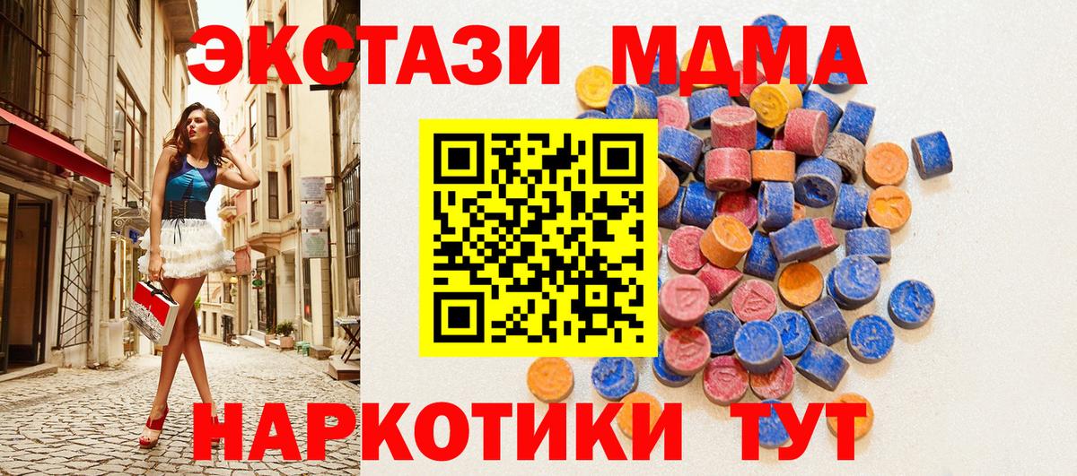 Конопля Аша