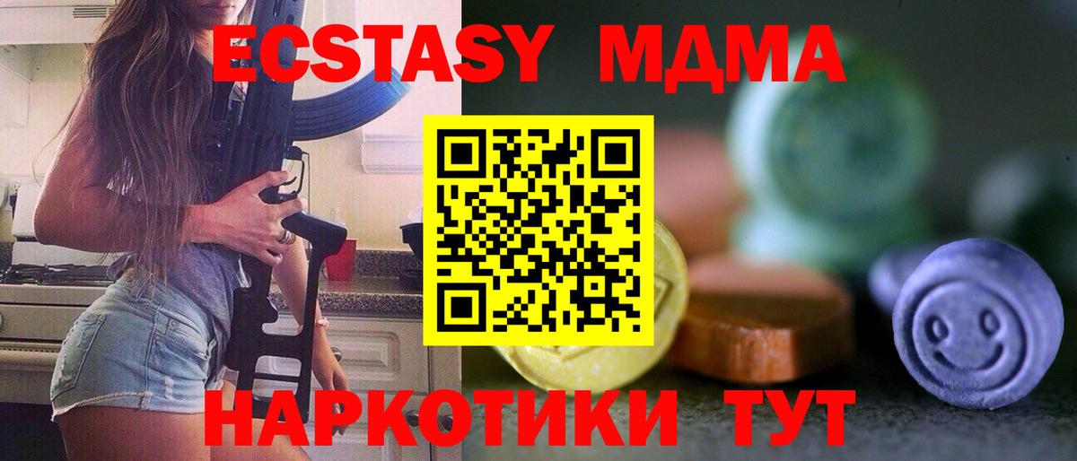 Экстази Дубай Аша