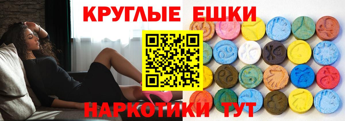 ЭКСТАЗИ Cube  Вход с VPN  Аша  ЭКСТАЗИ диски 