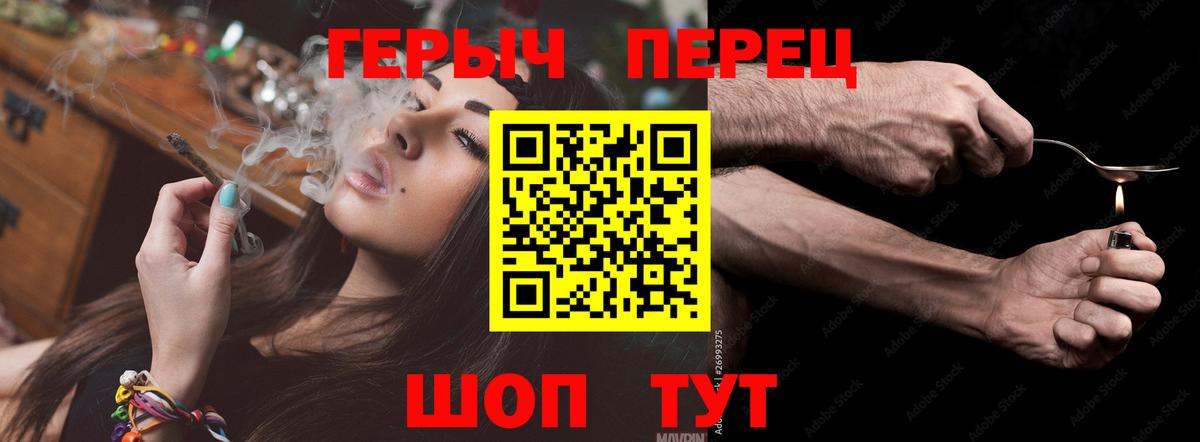 Аша  Героин  Вход с VPN  ГЕРОИН Афган 