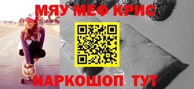 прущая мука Апшеронск