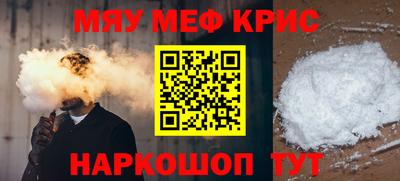 стафф Апрелевка