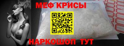 прущая мука Апшеронск