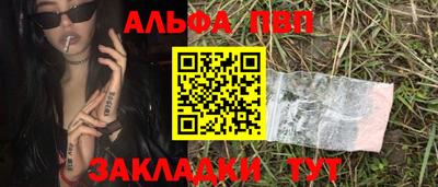 прущая мука Апшеронск