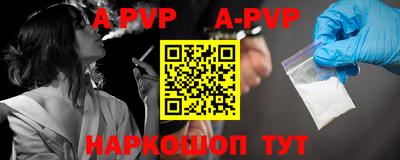 соль курить ск Аргун