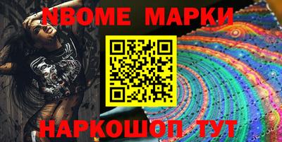прущая мука Апшеронск