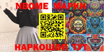 стафф Апрелевка