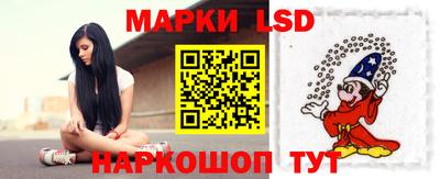 стафф Апрелевка