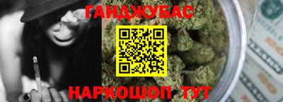соль курить ск Аргун