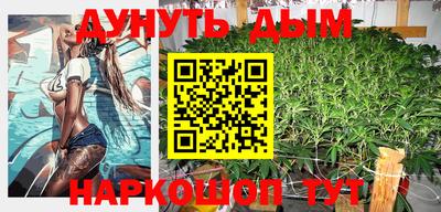 соль курить ск Аргун