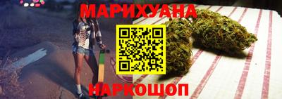 соль курить ск Аргун