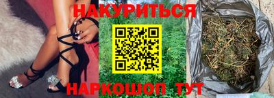 соль курить ск Аргун