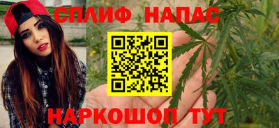 стафф Апрелевка