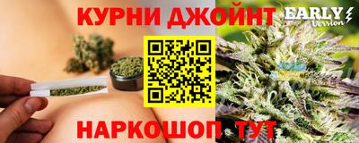 соль курить ск Аргун