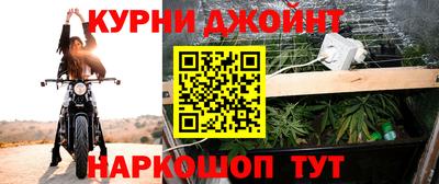 прущая мука Апшеронск