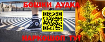 соль курить ск Аргун
