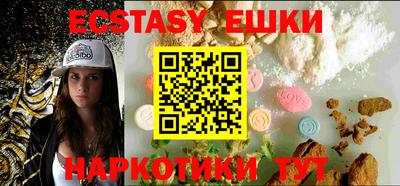прущая мука Апшеронск
