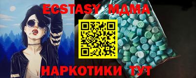 соль курить ск Аргун