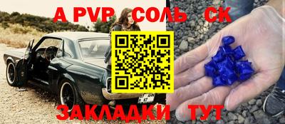 стафф Апрелевка