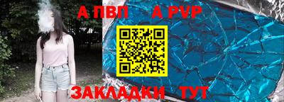 соль курить ск Аргун