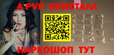 стафф Апрелевка