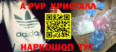прущая мука Апшеронск
