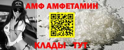 прущая мука Апшеронск