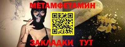 стафф Апрелевка