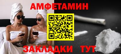 прущая мука Апшеронск