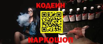 соль курить ск Аргун
