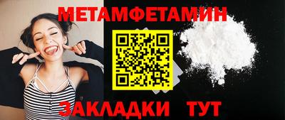 прущая мука Апшеронск