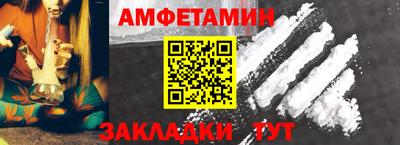 стафф Апрелевка