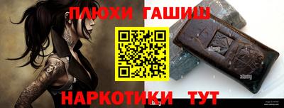 прущая мука Апшеронск