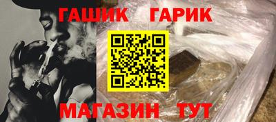 соль курить ск Аргун