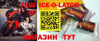 соль курить ск Аргун
