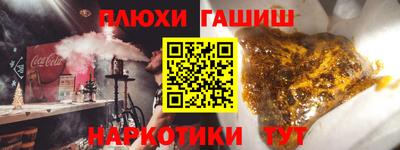 стафф Апрелевка