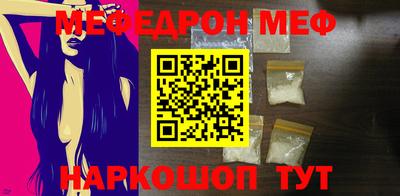 стафф Апрелевка