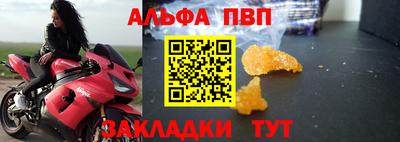 стафф Апрелевка
