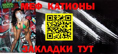 соль курить ск Аргун