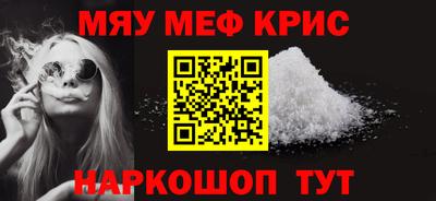 соль курить ск Аргун