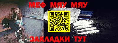 прущая мука Апшеронск
