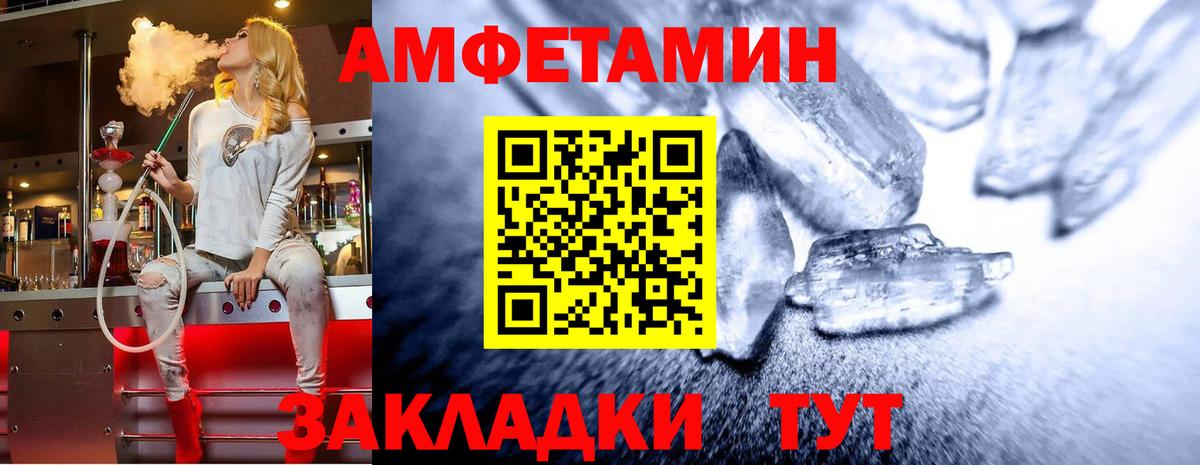 Метамфетамин пудра  Вход с VPN  Метамфетамин пудра  Аша 