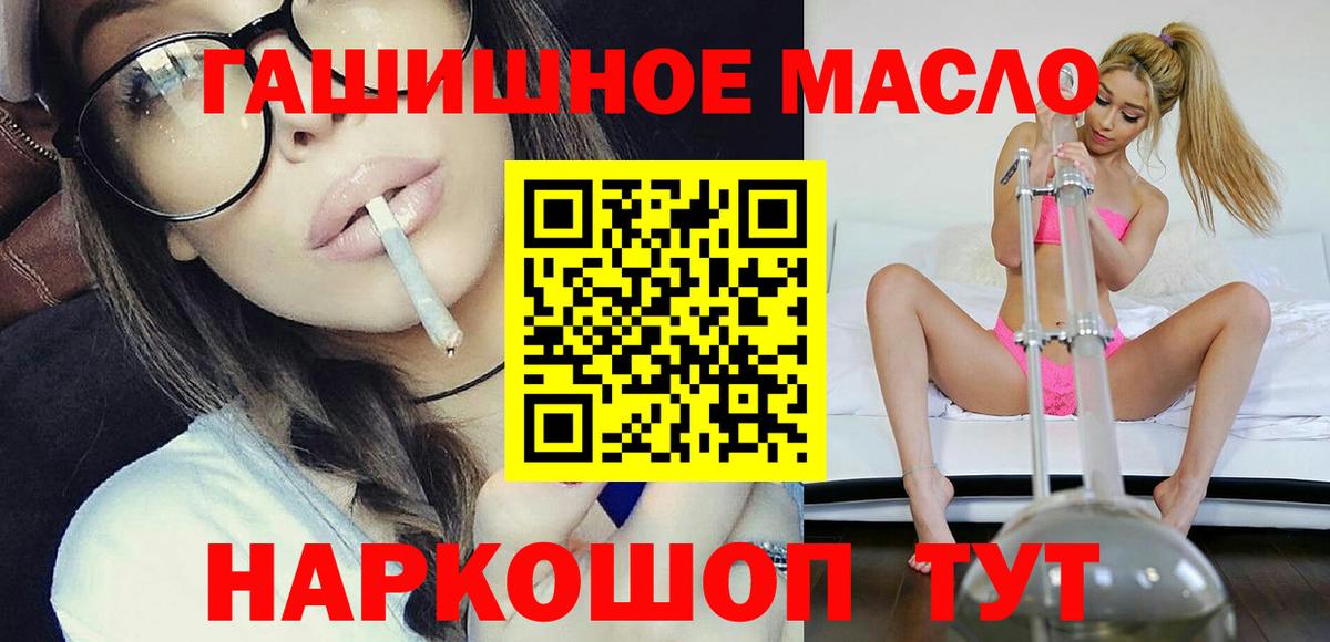 ТГК Wax  Вход с VPN  Аша 