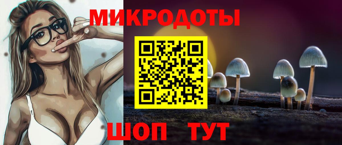 Меф МЯУ МЯУ кристаллы  ГАШ  Вход с VPN  МДМА  Мефедрон  Аша  Кокаин  Каннабис 