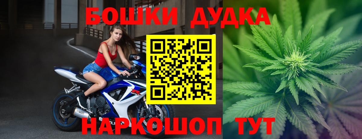 Бошки марихуана гибрид  Конопля Ganja  МАРИХУАНА MAZAR  Вход с VPN  Аша 